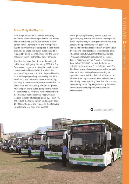 2021 Tainan City Sustainable Development Goal  Voluntary Local Review第88頁內容